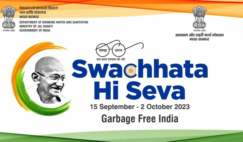 Swachhata Hi Seva: