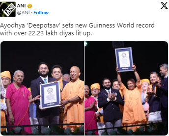 Ayodhya Deepotsav