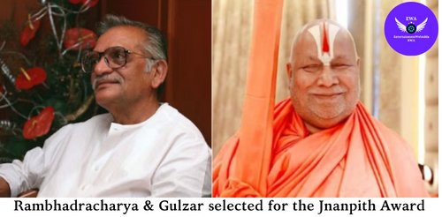 Rambhadracharya & Gulzar