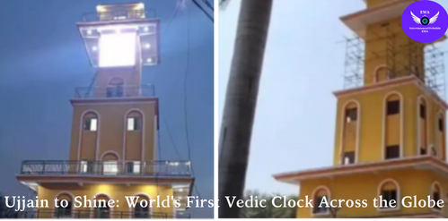 Ujjain Vedic CLock