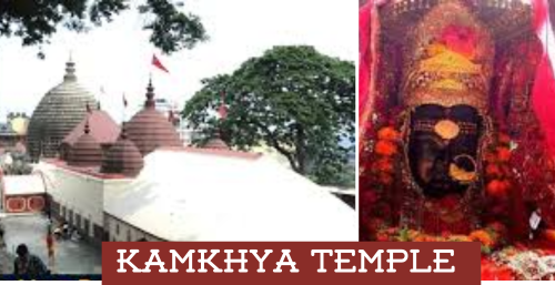 Kamakhya Temple