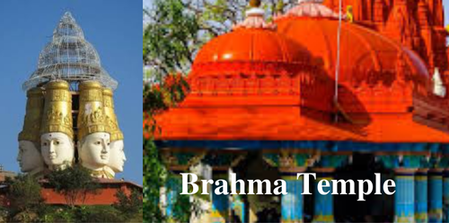 Brahma Temple