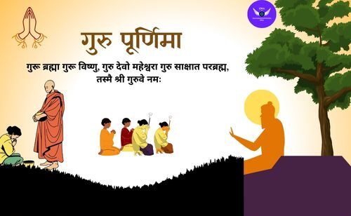 Guru Purnima