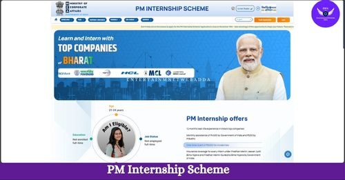 Pm Internship Scheme