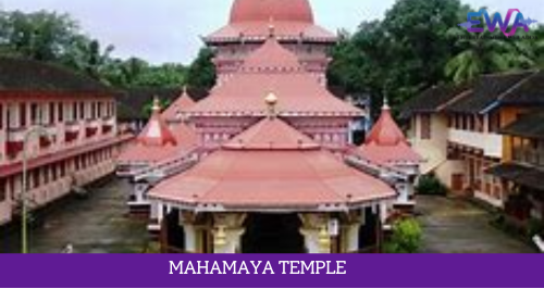 Mahamaya Temple