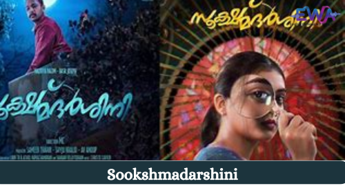 Sookshmadarshini