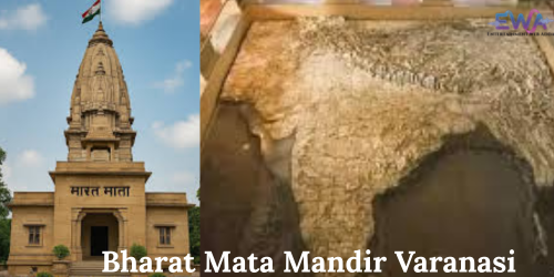 Bharat Mata Mandir