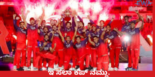 RCB VS PBKS