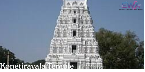 Konetirayala Temple