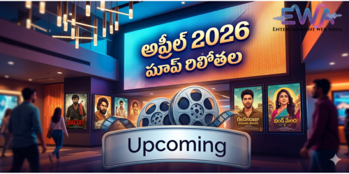 Tollywood Upcoming