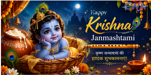 Krishna Janamashtami