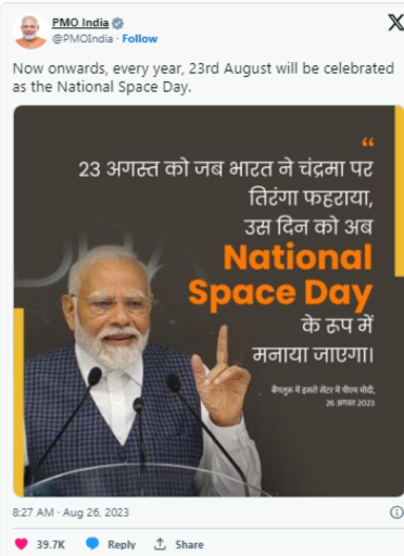 National Space Day